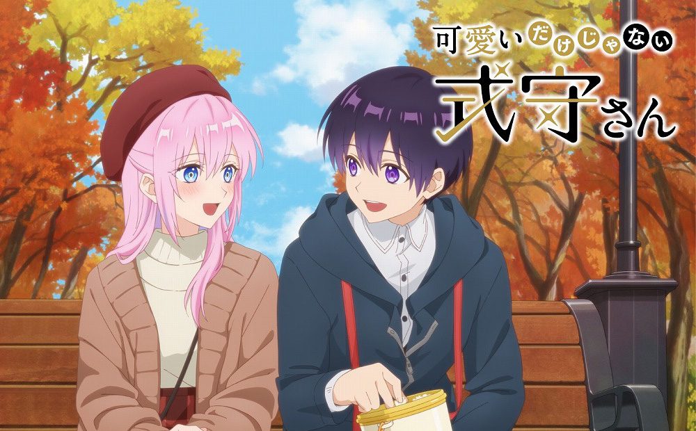 Anime: Kawaii dake ja Nai Shikimori-san 